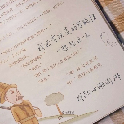 兽设背景场景绘制FurryQQ群